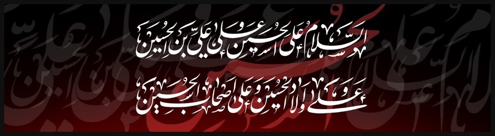E.hossein 2.jpg